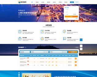 展鸿船务